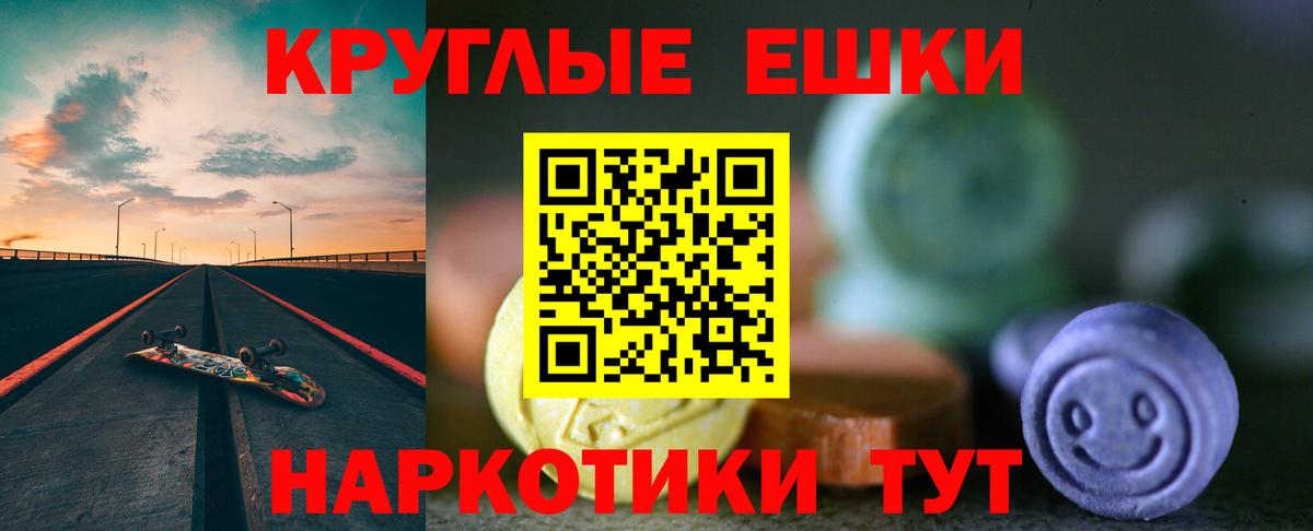 Норильск  COCAIN  Марихуана  МЕФ   ГАШИШ  Вход с VPN  Гашиш 