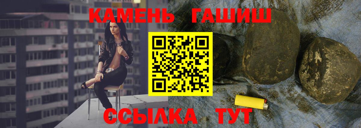 ГАШИШ VHQ Норильск