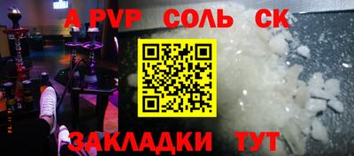 бутират Славгород