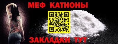 бутират Славгород