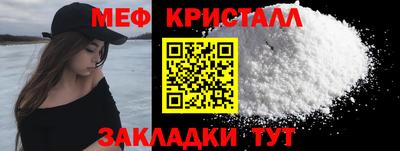 бутират Славгород