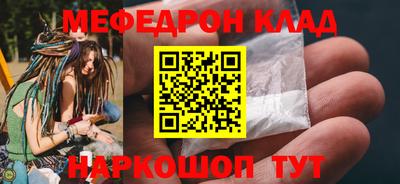 бутират Славгород