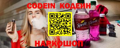 а пвп мука Сланцы