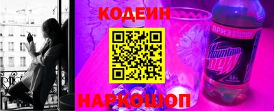 PSILOCYBIN Славянск-на-Кубани