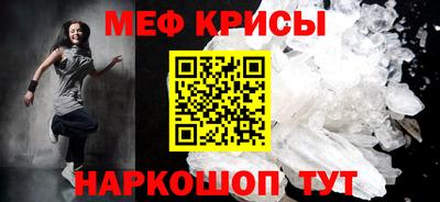 а пвп мука Сланцы