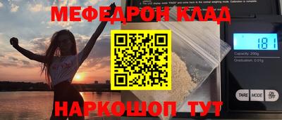 PSILOCYBIN Славянск-на-Кубани