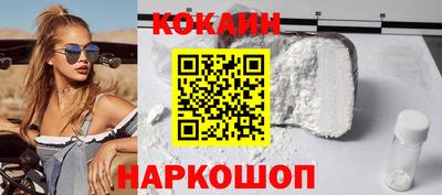 бутират Славгород