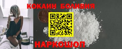 PSILOCYBIN Славянск-на-Кубани
