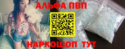 PSILOCYBIN Славянск-на-Кубани