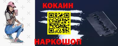 бутират Славгород