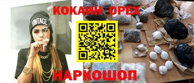 а пвп мука Сланцы