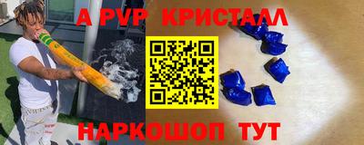 PSILOCYBIN Славянск-на-Кубани