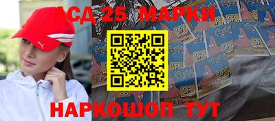 PSILOCYBIN Славянск-на-Кубани