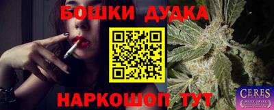 а пвп мука Сланцы