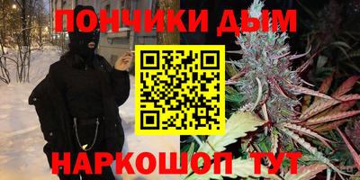 бутират Славгород