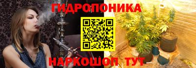 бутират Славгород
