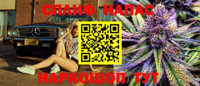 а пвп мука Сланцы