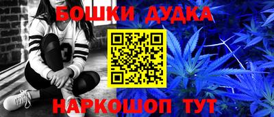 бутират Славгород