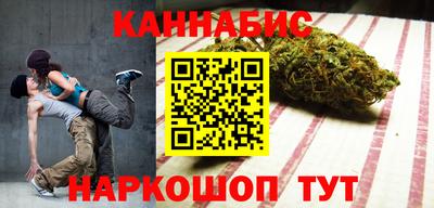бутират Славгород