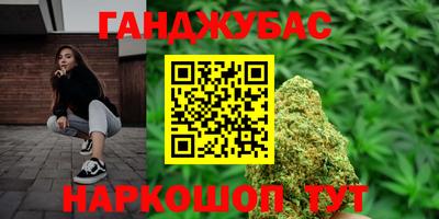 бутират Славгород