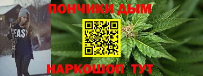 PSILOCYBIN Славянск-на-Кубани