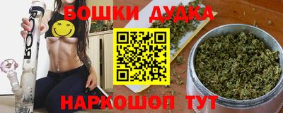 PSILOCYBIN Славянск-на-Кубани