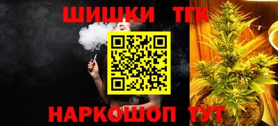 бутират Славгород