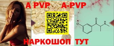 PSILOCYBIN Славянск-на-Кубани