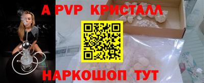PSILOCYBIN Славянск-на-Кубани