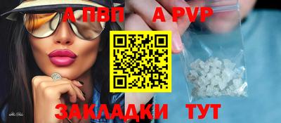 PSILOCYBIN Славянск-на-Кубани