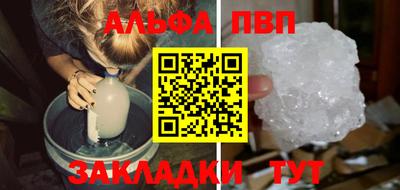 PSILOCYBIN Славянск-на-Кубани