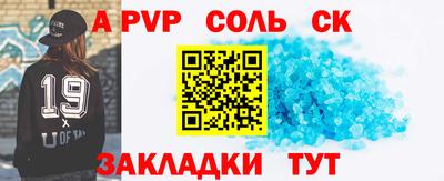 PSILOCYBIN Славянск-на-Кубани