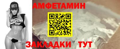 а пвп мука Сланцы