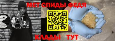бутират Славгород