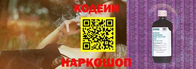 бутират Славгород