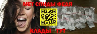 а пвп мука Сланцы