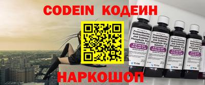 PSILOCYBIN Славянск-на-Кубани