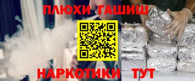 бутират Славгород