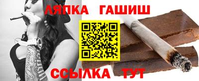 бутират Славгород