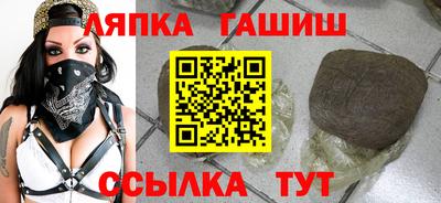 бутират Славгород
