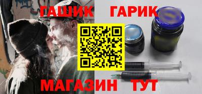 PSILOCYBIN Славянск-на-Кубани
