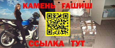 PSILOCYBIN Славянск-на-Кубани