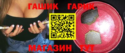 бутират Славгород