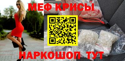 а пвп мука Сланцы