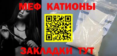 а пвп мука Сланцы