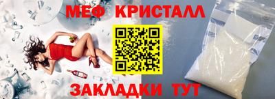 а пвп мука Сланцы