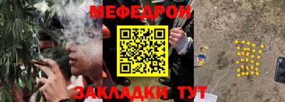 а пвп мука Сланцы