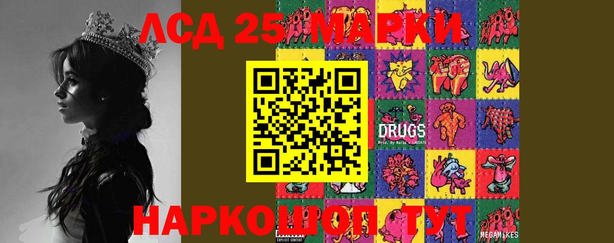 Лсд 25 экстази ecstasy  Вход с VPN  гидра зеркало  Норильск 
