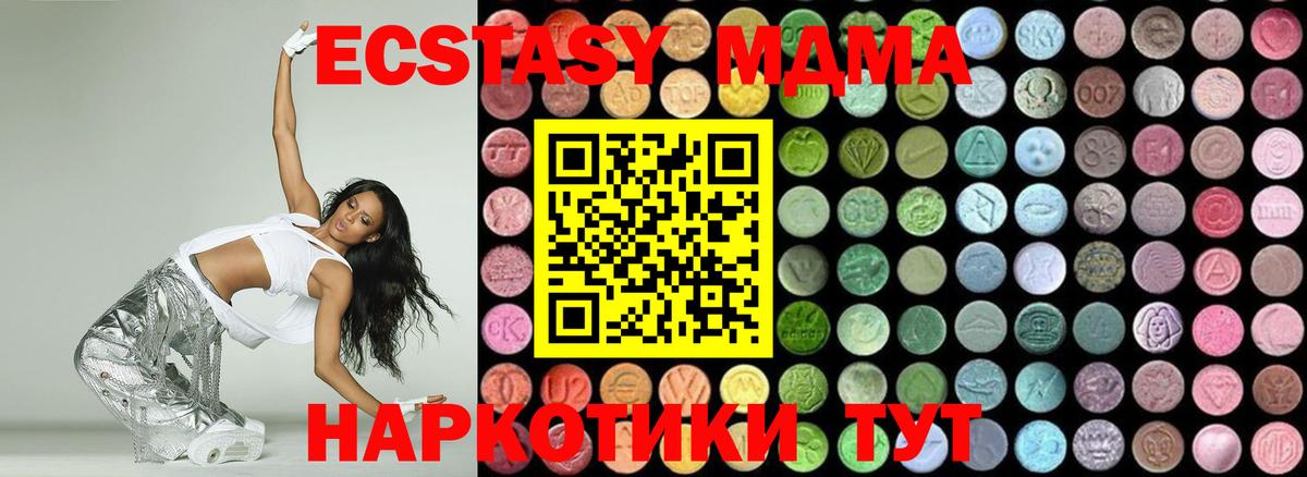 MDMA  MDMA молли  МДМА VHQ  Вход с VPN  Норильск 