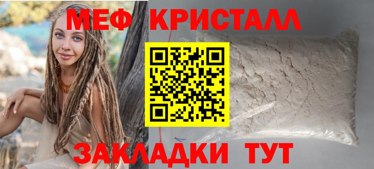 Мефедрон 4 MMC  Вход с VPN  МЯУ-МЯУ  Норильск  МЯУ-МЯУ VHQ 
